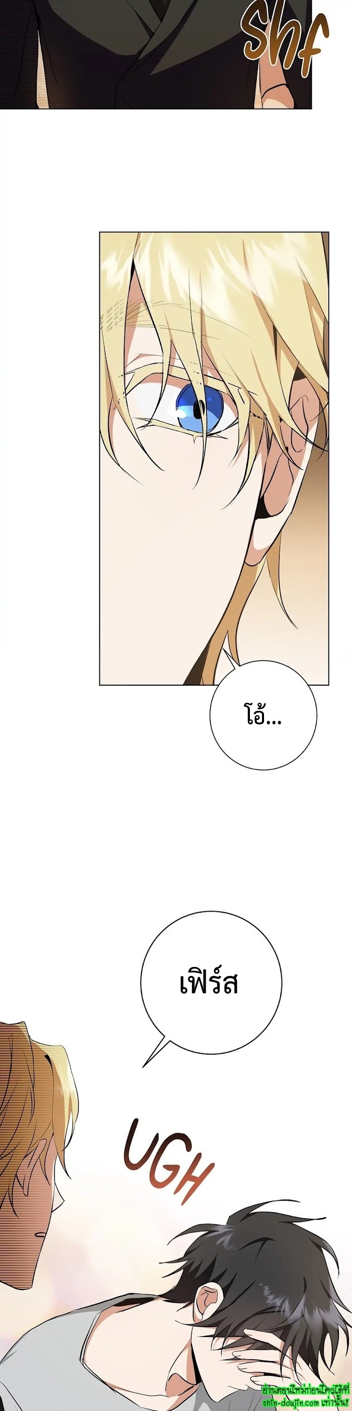 D AZE EP 21